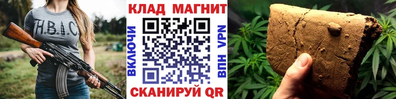 Купить закладку Конопля  Амфетамин  ГАШИШ  МЕФ  Кокаин  Чудово