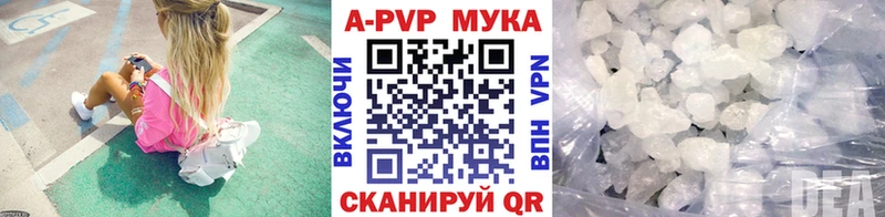 Купить закладки  Чудово  Alpha PVP Соль 