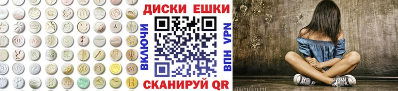 ЭКСТАЗИ DUBAI  Купить где  Чудово 