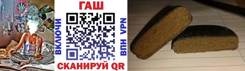 Купить Чудово ГАШИШ VHQ