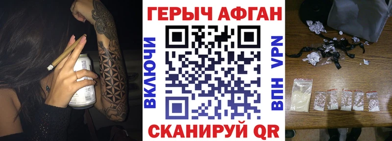 Героин герыч Чудово