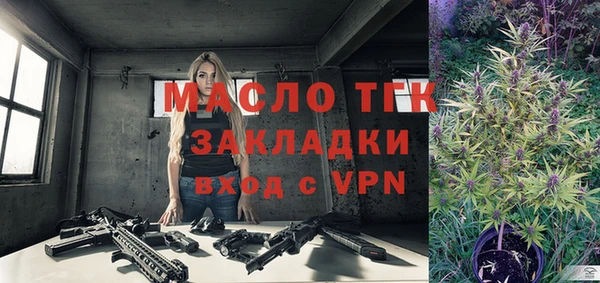 мдма Усолье-Сибирское