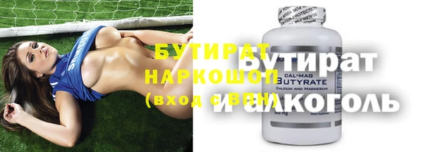 мдма Усолье-Сибирское