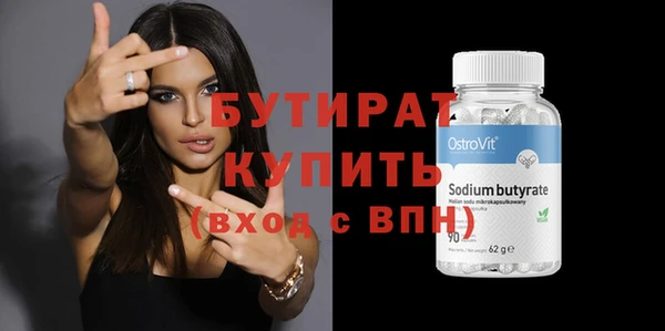 крисы Усинск