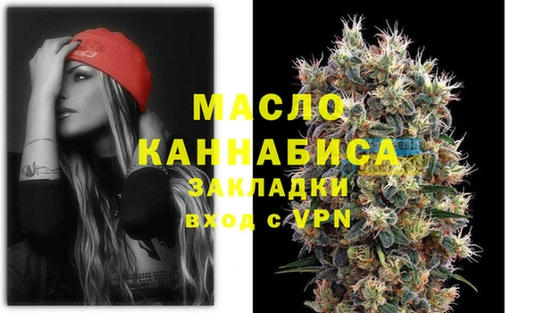 мдма Усолье-Сибирское