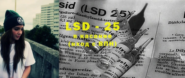 крисы Усинск