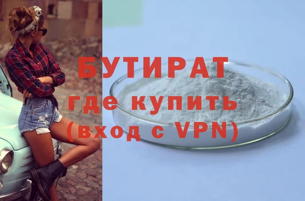 меф Фурманов