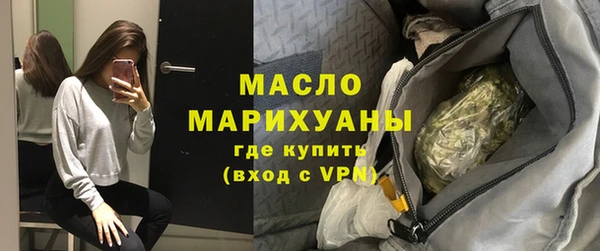 mix Усмань