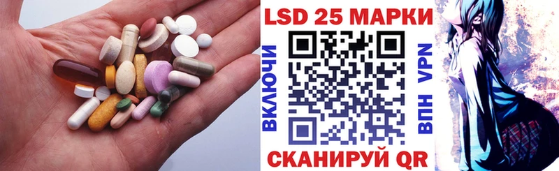LSD-25 экстази кислота  Купить закладки  Чудово 