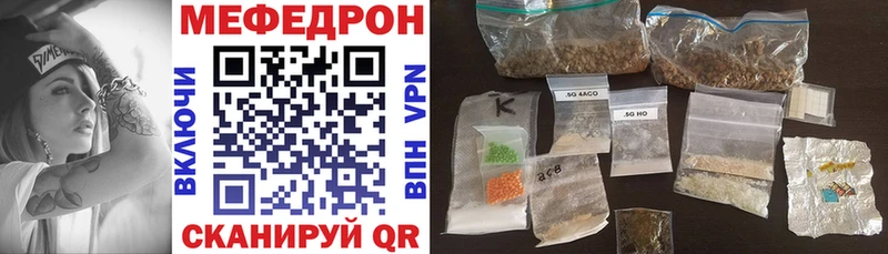 Купить  Чудово  Мефедрон кристаллы 