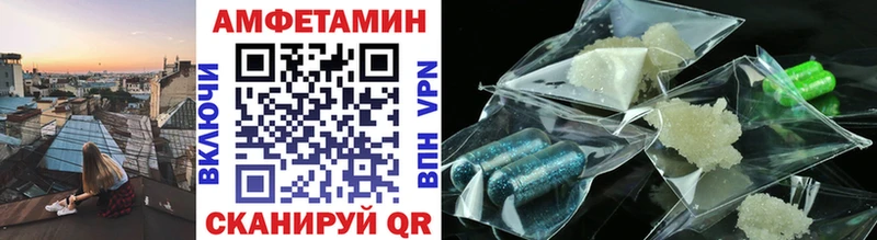 МЕТАМФЕТАМИН Methamphetamine  Купить где  Чудово 