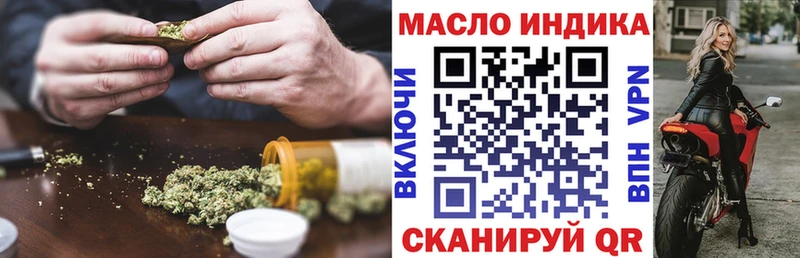 ТГК концентрат  Купить  Чудово 