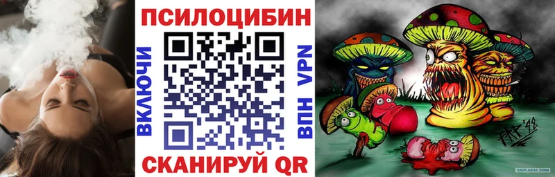 Галлюциногенные грибы мухоморы  Купить где  Чудово 